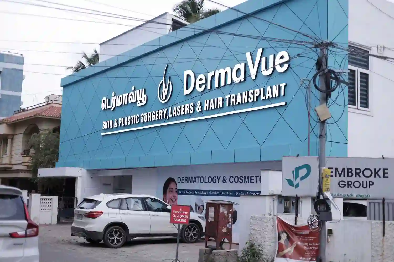 DERMATOLOGIST NEAR ME KOLLAM_34 - Dermavue Skin Clinic